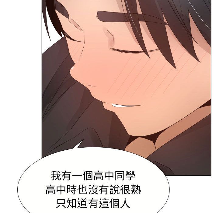 39P - 只为满足你/共享计划/狩猎之路：代理爱情