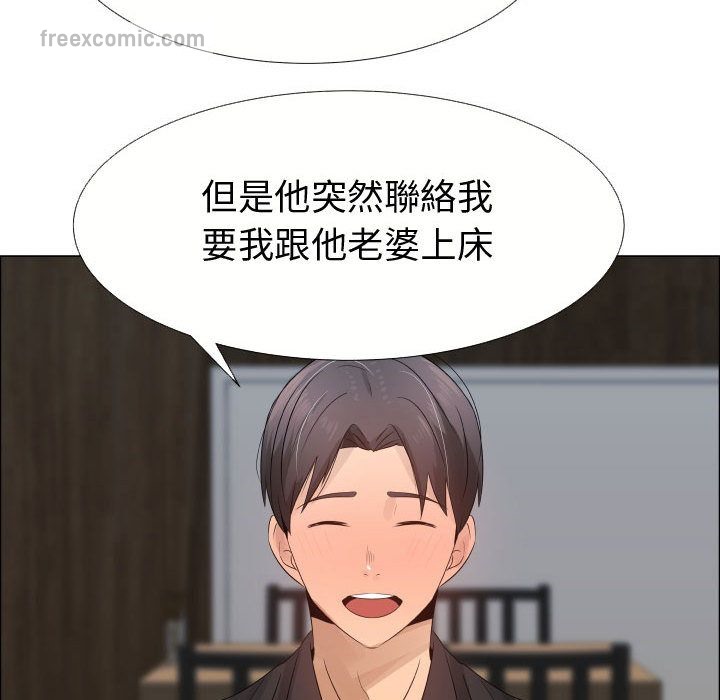 40P - 只为满足你/共享计划/狩猎之路：代理爱情