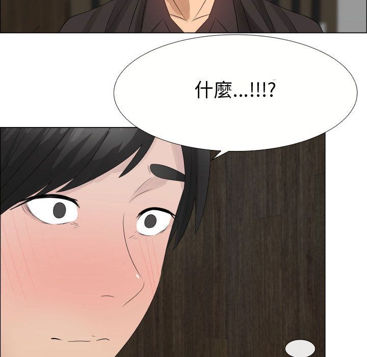41P - 只为满足你/共享计划/狩猎之路：代理爱情