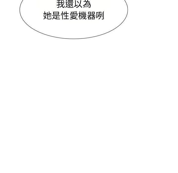 48P - 只为满足你/共享计划/狩猎之路：代理爱情