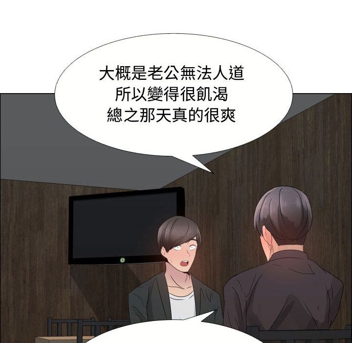 50P - 只为满足你/共享计划/狩猎之路：代理爱情