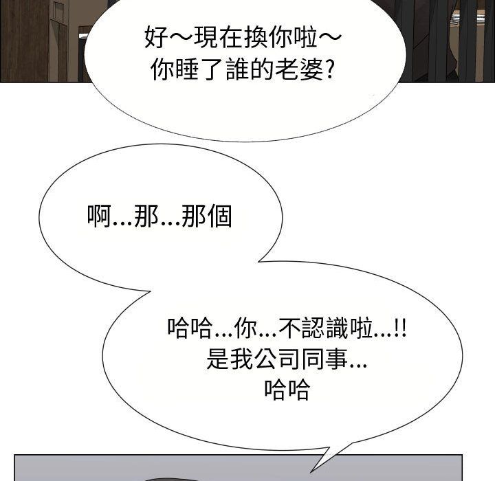 51P - 只为满足你/共享计划/狩猎之路：代理爱情