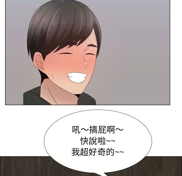 52P - 只为满足你/共享计划/狩猎之路：代理爱情