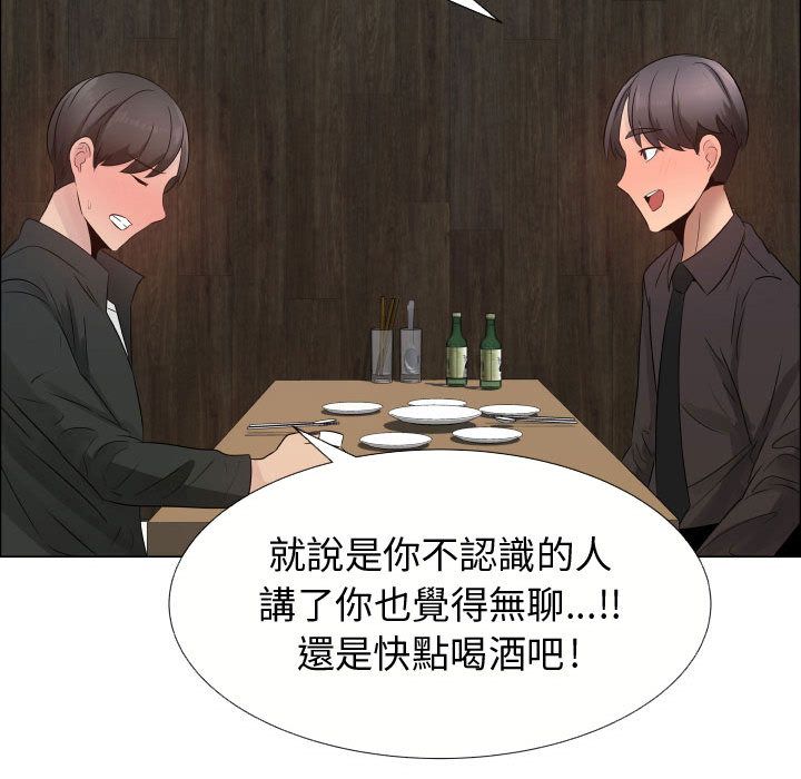 53P - 只为满足你/共享计划/狩猎之路：代理爱情