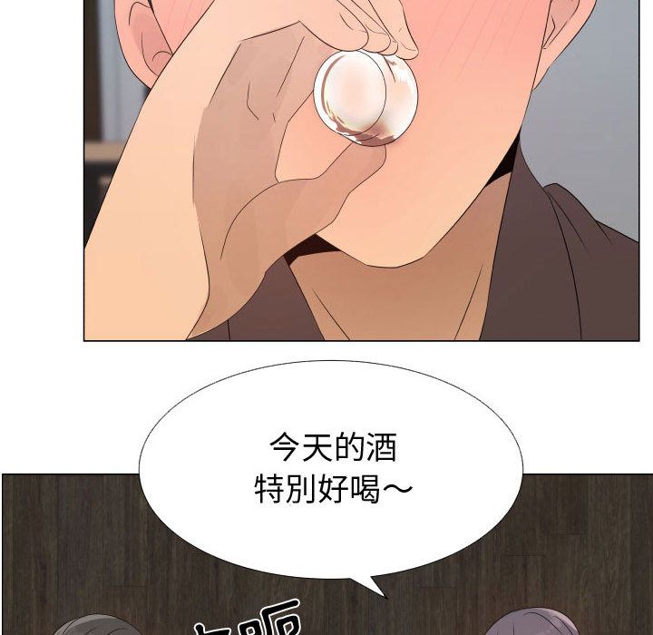 6P - 只为满足你/共享计划/狩猎之路：代理爱情