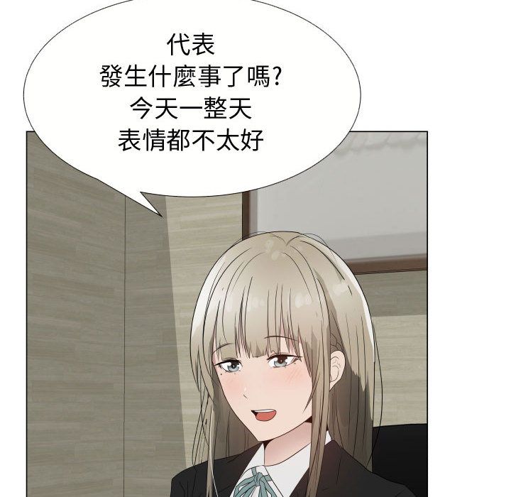 64P - 只为满足你/共享计划/狩猎之路：代理爱情