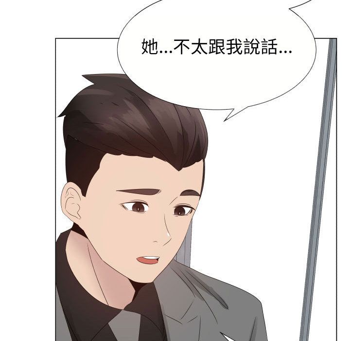 67P - 只为满足你/共享计划/狩猎之路：代理爱情