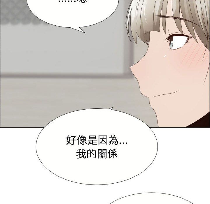 70P - 只为满足你/共享计划/狩猎之路：代理爱情
