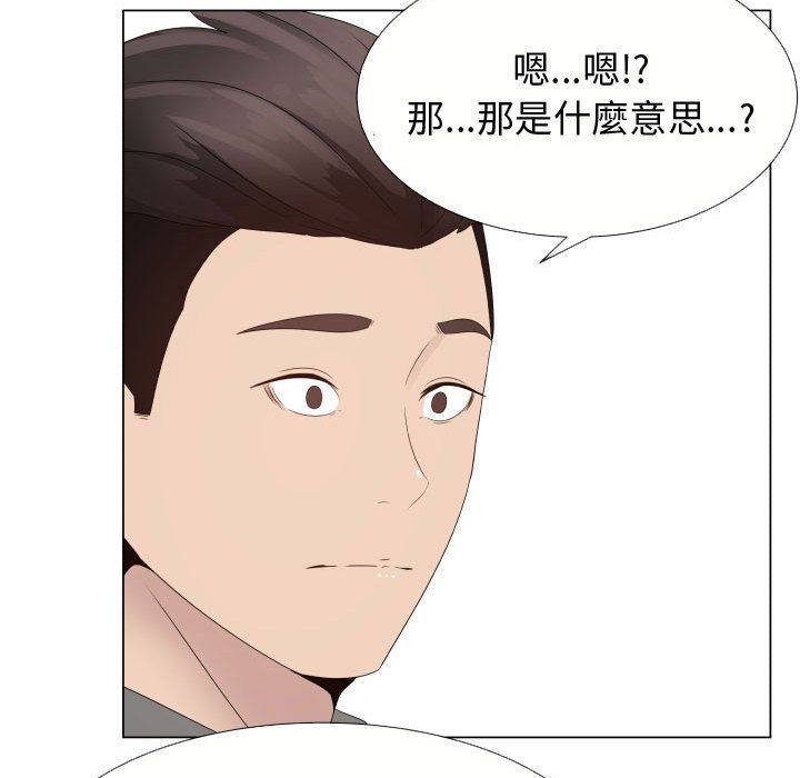 71P - 只为满足你/共享计划/狩猎之路：代理爱情