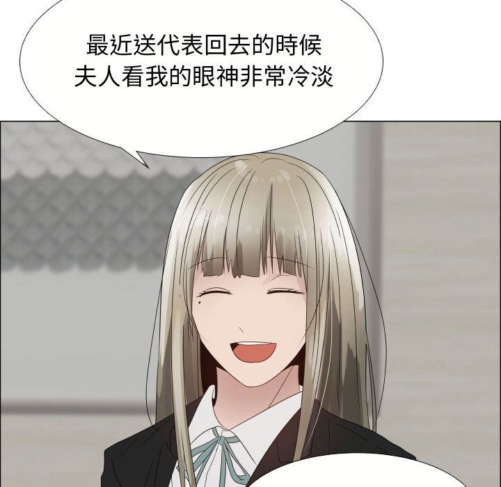 72P - 只为满足你/共享计划/狩猎之路：代理爱情