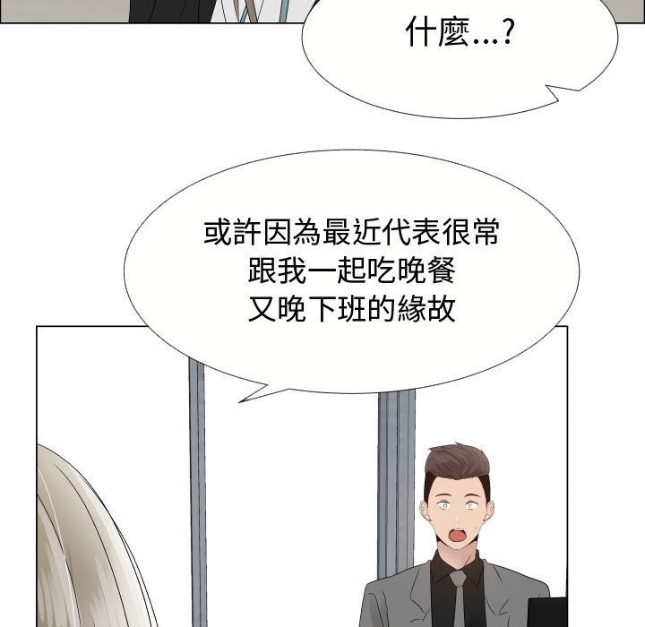 73P - 只为满足你/共享计划/狩猎之路：代理爱情
