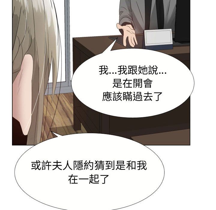 74P - 只为满足你/共享计划/狩猎之路：代理爱情