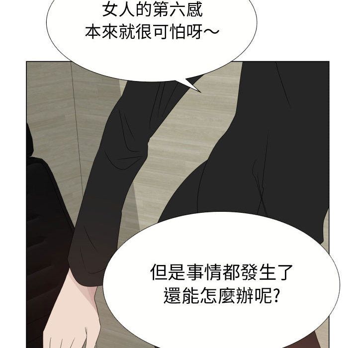 76P - 只为满足你/共享计划/狩猎之路：代理爱情