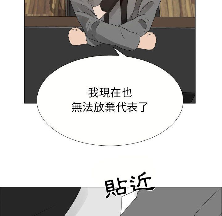 80P - 只为满足你/共享计划/狩猎之路：代理爱情