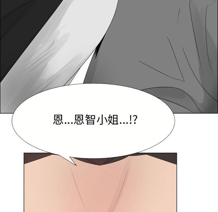 81P - 只为满足你/共享计划/狩猎之路：代理爱情