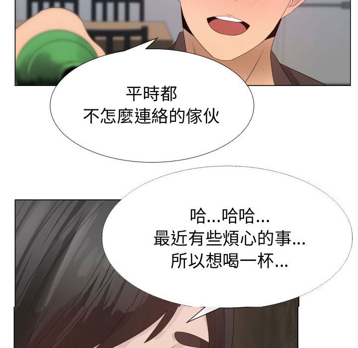 8P - 只为满足你/共享计划/狩猎之路：代理爱情