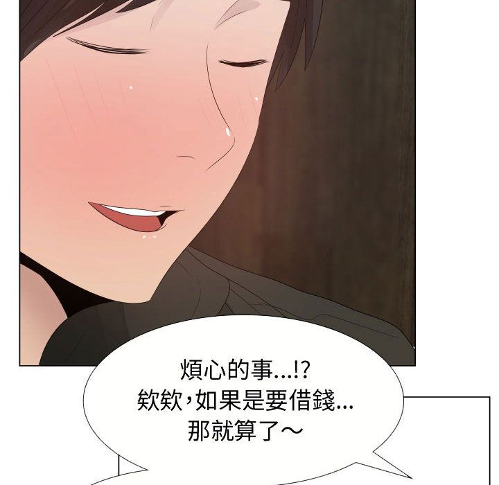 9P - 只为满足你/共享计划/狩猎之路：代理爱情