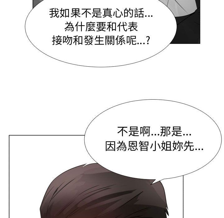10P - 只为满足你/共享计划/狩猎之路：代理爱情