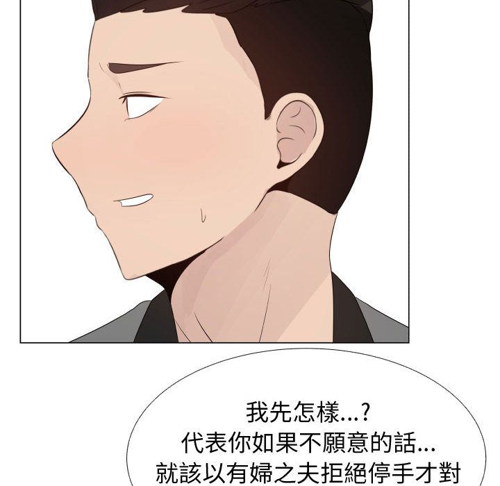 11P - 只为满足你/共享计划/狩猎之路：代理爱情