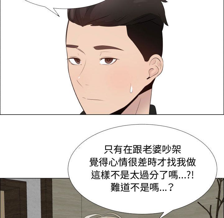 13P - 只为满足你/共享计划/狩猎之路：代理爱情