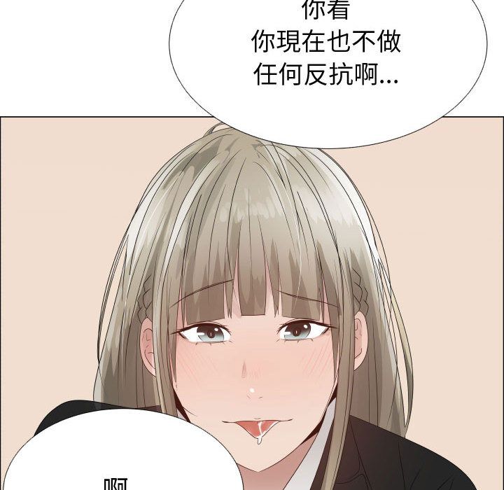 18P - 只为满足你/共享计划/狩猎之路：代理爱情