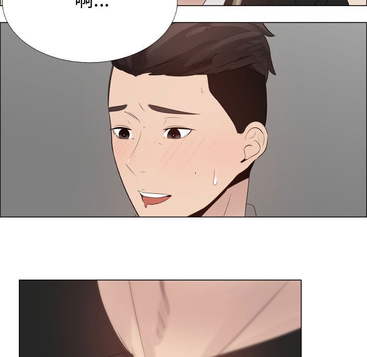 19P - 只为满足你/共享计划/狩猎之路：代理爱情