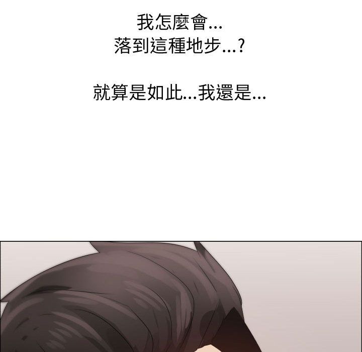 26P - 只为满足你/共享计划/狩猎之路：代理爱情