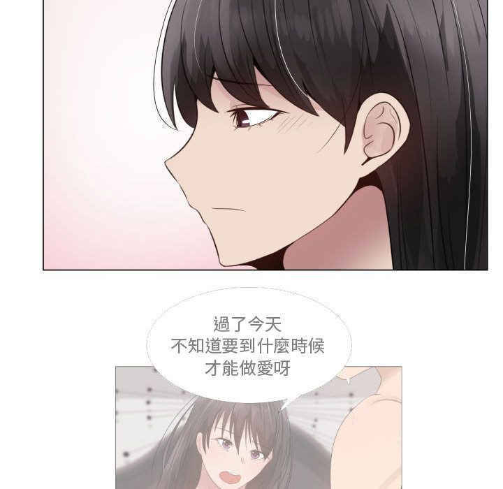 39P - 只为满足你/共享计划/狩猎之路：代理爱情