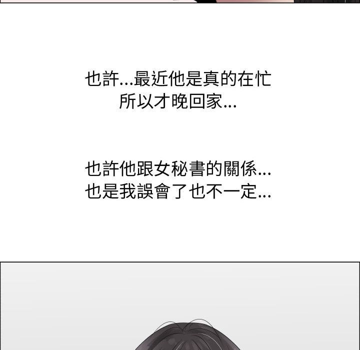 43P - 只为满足你/共享计划/狩猎之路：代理爱情
