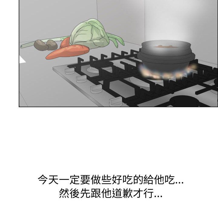 46P - 只为满足你/共享计划/狩猎之路：代理爱情