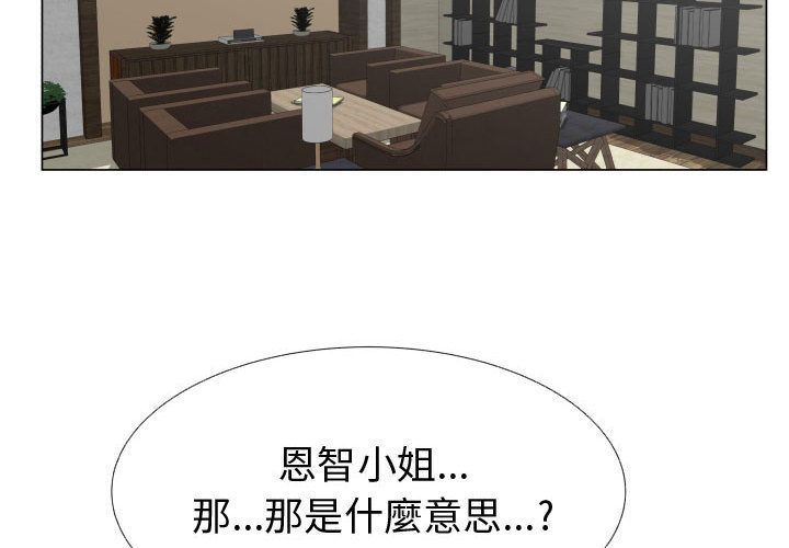 4P - 只为满足你/共享计划/狩猎之路：代理爱情