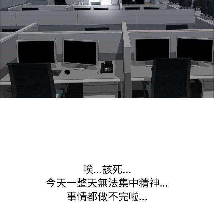 52P - 只为满足你/共享计划/狩猎之路：代理爱情