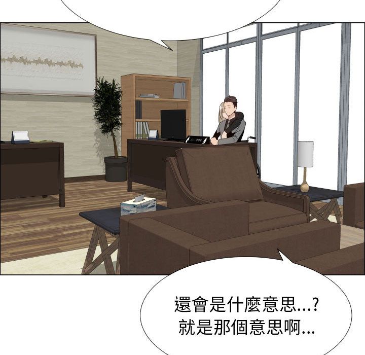 5P - 只为满足你/共享计划/狩猎之路：代理爱情