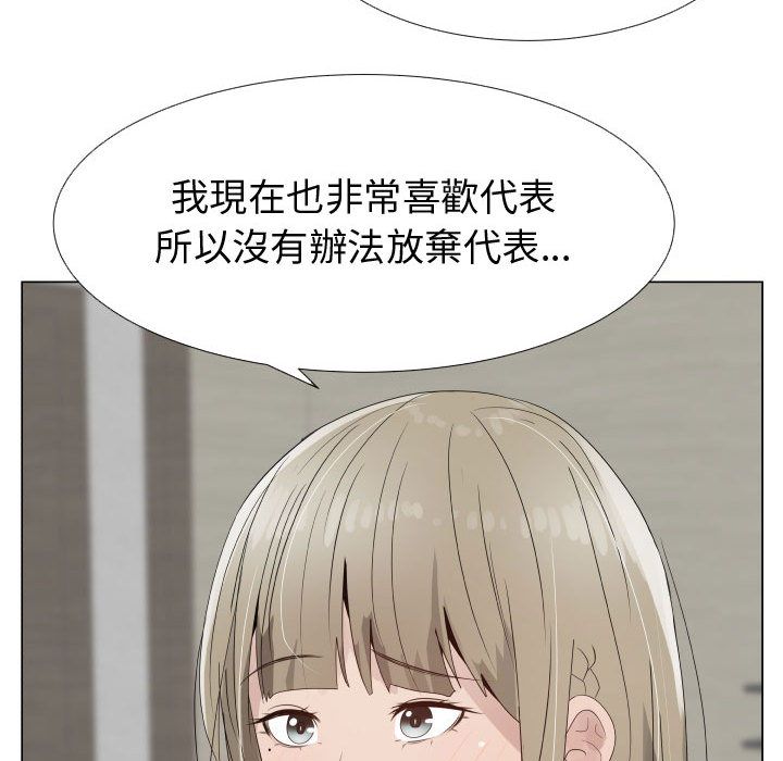 6P - 只为满足你/共享计划/狩猎之路：代理爱情