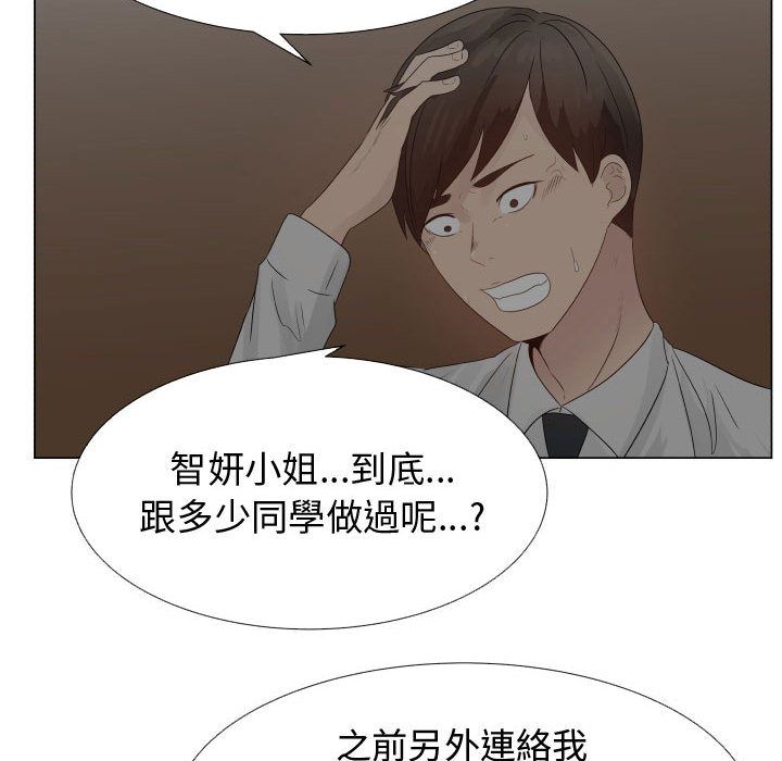 64P - 只为满足你/共享计划/狩猎之路：代理爱情