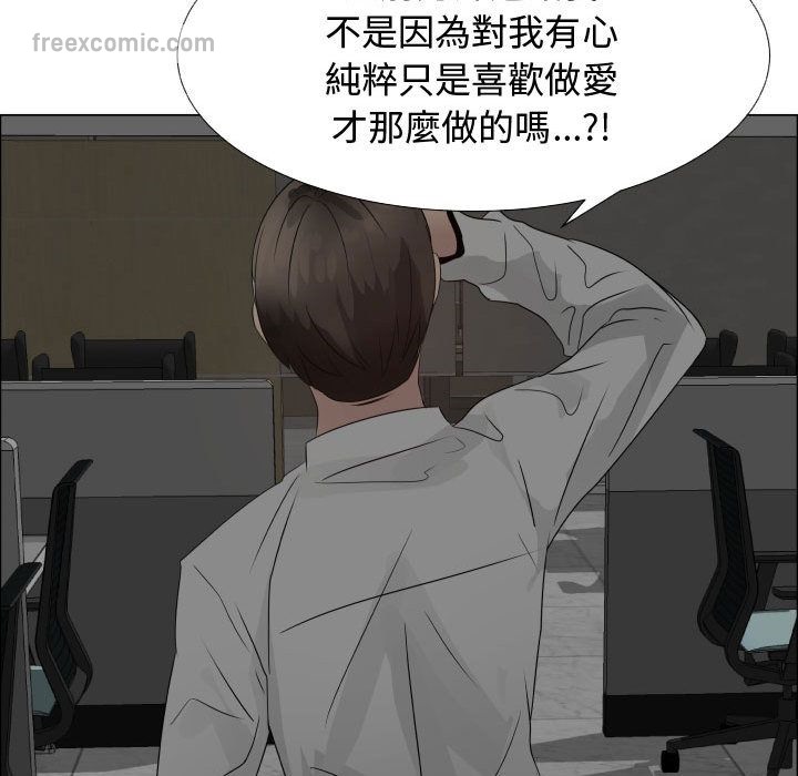 65P - 只为满足你/共享计划/狩猎之路：代理爱情