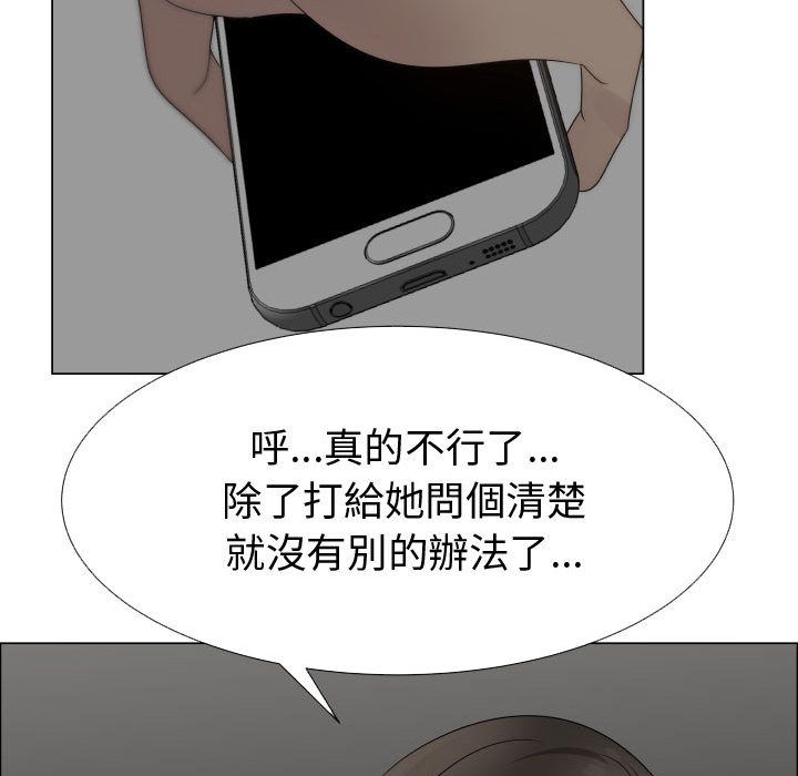 69P - 只为满足你/共享计划/狩猎之路：代理爱情