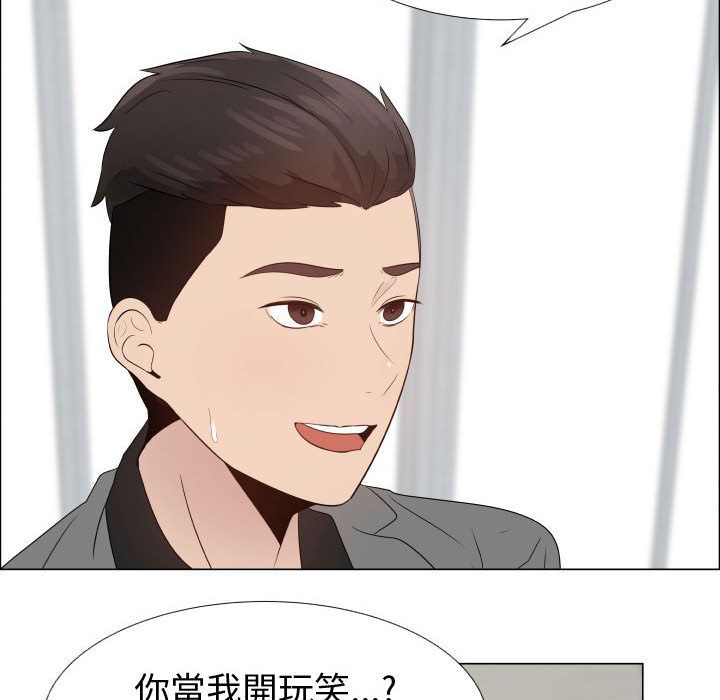 8P - 只为满足你/共享计划/狩猎之路：代理爱情