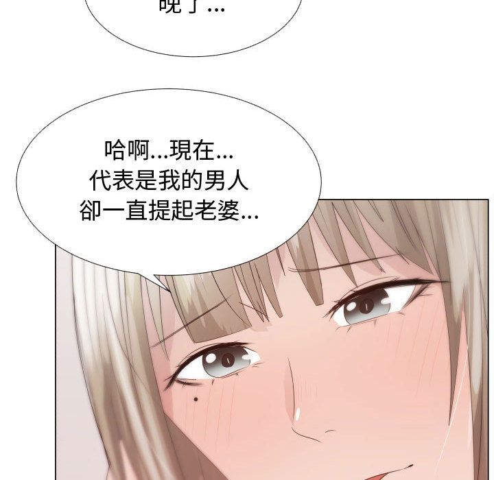 86P - 只为满足你/共享计划/狩猎之路：代理爱情
