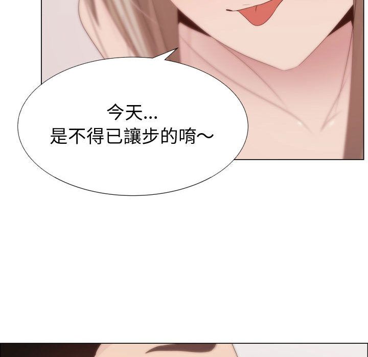 87P - 只为满足你/共享计划/狩猎之路：代理爱情