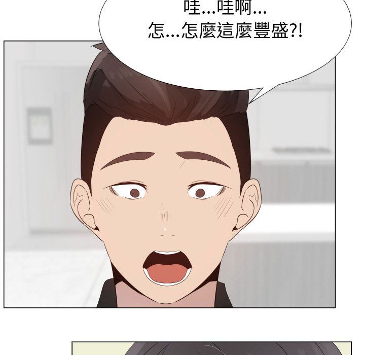 14P - 只为满足你/共享计划/狩猎之路：代理爱情