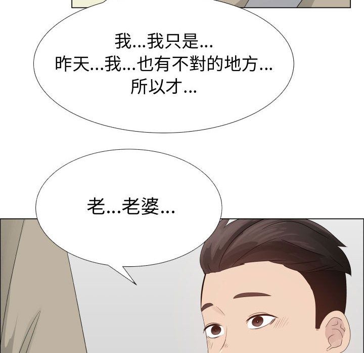 16P - 只为满足你/共享计划/狩猎之路：代理爱情