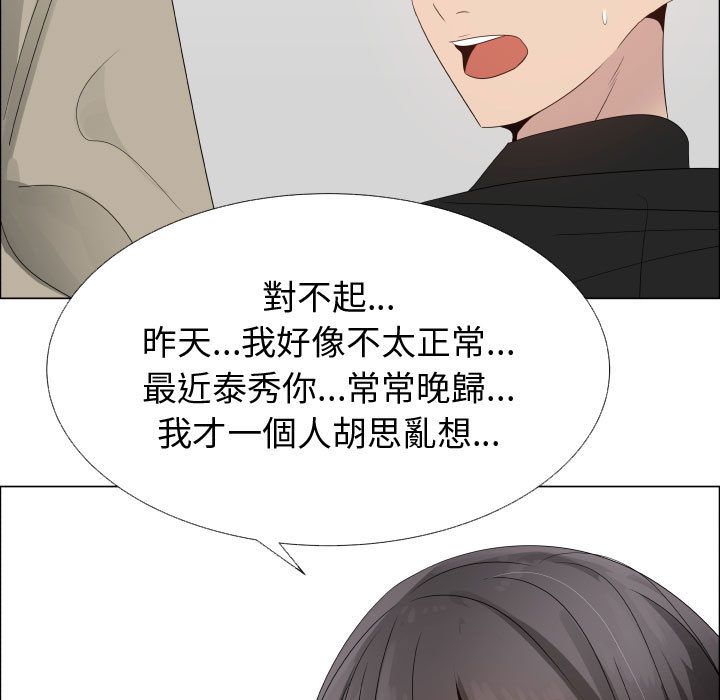 17P - 只为满足你/共享计划/狩猎之路：代理爱情
