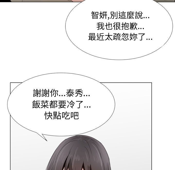 19P - 只为满足你/共享计划/狩猎之路：代理爱情