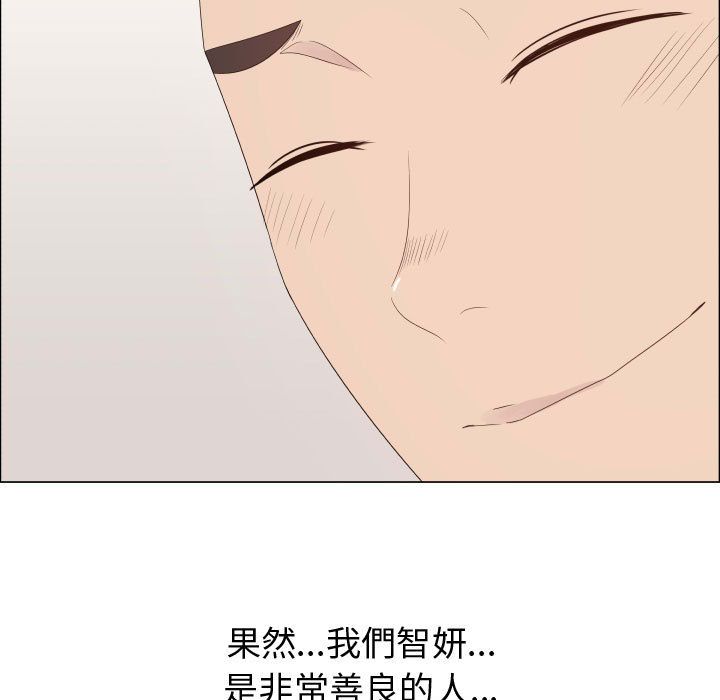 21P - 只为满足你/共享计划/狩猎之路：代理爱情