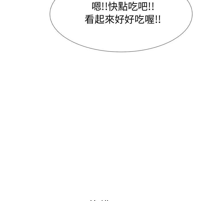 28P - 只为满足你/共享计划/狩猎之路：代理爱情