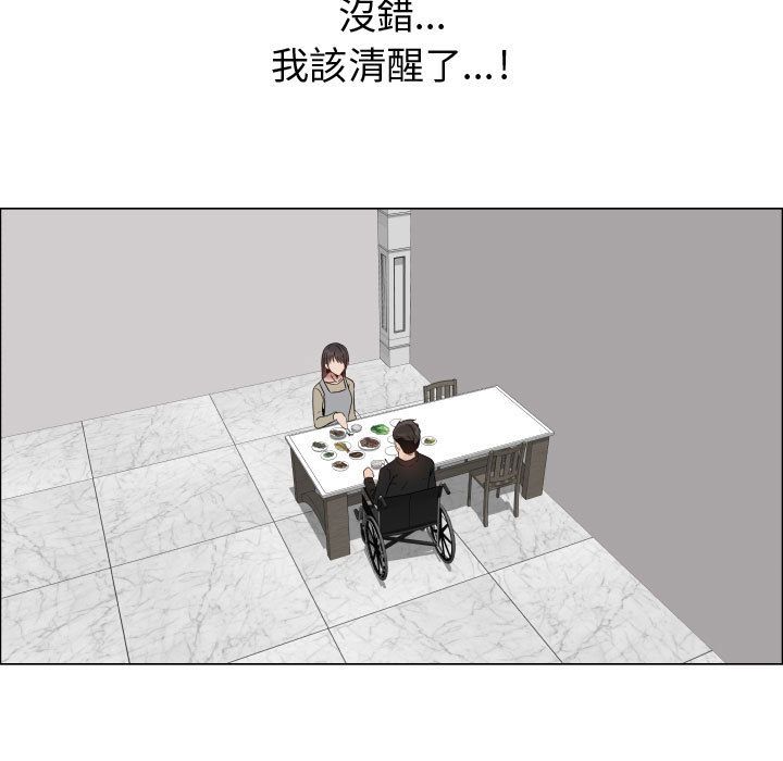 29P - 只为满足你/共享计划/狩猎之路：代理爱情
