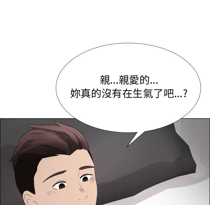 37P - 只为满足你/共享计划/狩猎之路：代理爱情