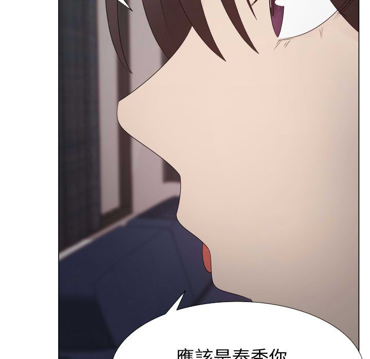 39P - 只为满足你/共享计划/狩猎之路：代理爱情