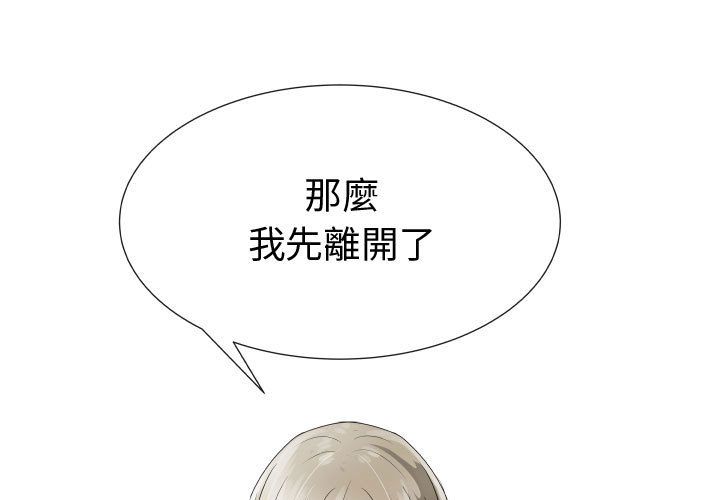 3P - 只为满足你/共享计划/狩猎之路：代理爱情